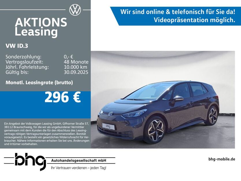 VW ID.3 29.974 km 19.960 € Freiburg 79115