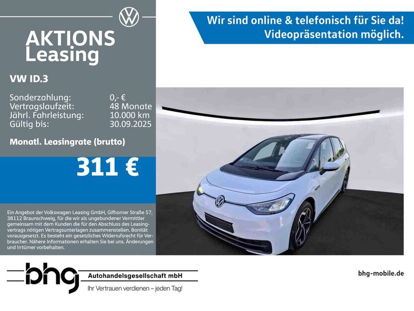 VW ID.3 16.924 km 21.230 € Freiburg 79115