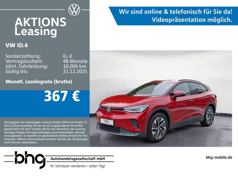 VW ID.4 11.049 km 33.960 € Freiburg 79115