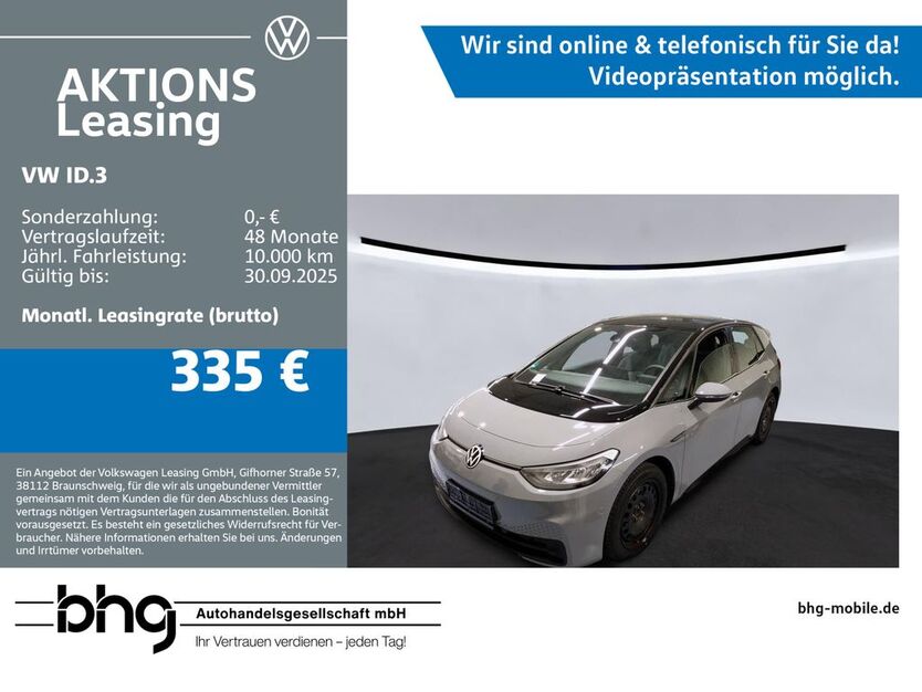 VW ID.3 22.916 km 24.330 € Freiburg 79115